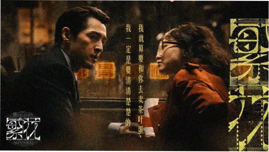 《再来一次,好不好》剧集主视觉海报
