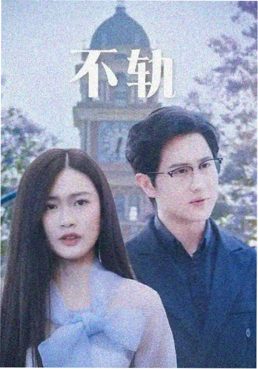 林知夏角色卡片