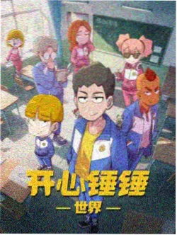 老站长角色卡片